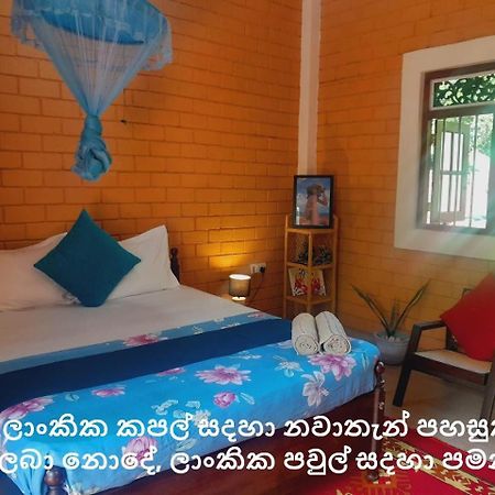 Laliz Bed & Breakfast Гале Екстериор снимка