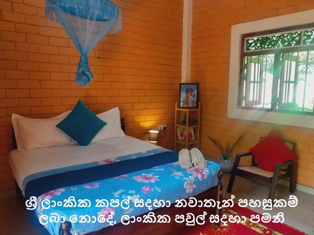Laliz Bed & Breakfast Гале Екстериор снимка